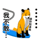 フォックスと友達の日々❷（個別スタンプ：28）