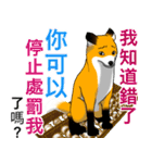 フォックスと友達の日々❷（個別スタンプ：32）
