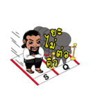 Poo Khi Tao（個別スタンプ：3）