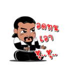 Poo Khi Tao（個別スタンプ：5）