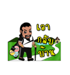 Poo Khi Tao（個別スタンプ：6）
