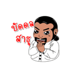 Poo Khi Tao（個別スタンプ：7）