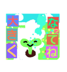 しゃべる植物（個別スタンプ：1）