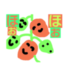 しゃべる植物（個別スタンプ：2）
