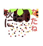 しゃべる植物（個別スタンプ：4）
