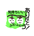 しゃべる植物（個別スタンプ：5）