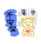 まほっくま（個別スタンプ：3）