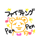 まほっくま（個別スタンプ：4）