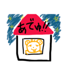 まほっくま（個別スタンプ：6）
