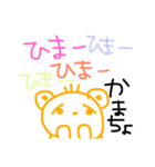まほっくま（個別スタンプ：8）
