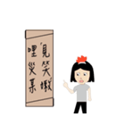 Sisters daily（個別スタンプ：9）