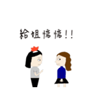 Sisters daily（個別スタンプ：10）