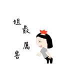 Sisters daily（個別スタンプ：12）