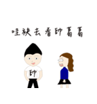 Sisters daily（個別スタンプ：22）