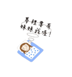Sisters daily（個別スタンプ：23）