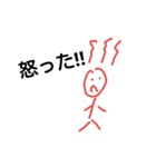 棒人間の生活やー（個別スタンプ：7）