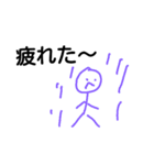 棒人間の生活やー（個別スタンプ：8）