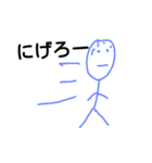 棒人間の生活やー（個別スタンプ：9）