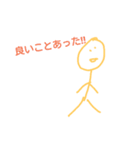 棒人間の生活やー（個別スタンプ：12）