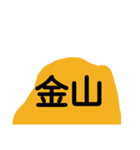 棒人間の生活やー（個別スタンプ：13）