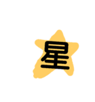 棒人間の生活やー（個別スタンプ：15）