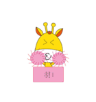 MY giraffee（個別スタンプ：35）