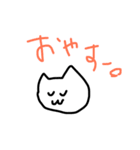 いろんなスタンプたち。（個別スタンプ：1）