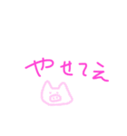 いろんなスタンプたち。（個別スタンプ：2）