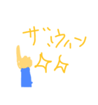 いろんなスタンプたち。（個別スタンプ：9）