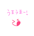 いろんなスタンプたち。（個別スタンプ：17）