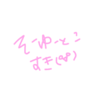いろんなスタンプたち。（個別スタンプ：19）