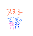 いろんなスタンプたち。（個別スタンプ：21）