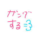 いろんなスタンプたち。（個別スタンプ：22）