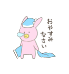 くちばしがはえちゃった（個別スタンプ：2）