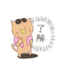 くちばしがはえちゃった（個別スタンプ：8）