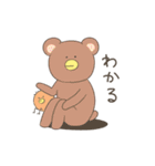 くちばしがはえちゃった（個別スタンプ：23）