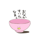 くちばしがはえちゃった（個別スタンプ：32）