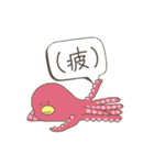 くちばしがはえちゃった（個別スタンプ：33）
