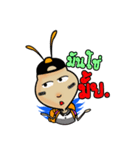 SAPHAYPE（個別スタンプ：2）