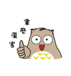 huku owl 2（個別スタンプ：4）