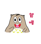 huku owl 2（個別スタンプ：6）