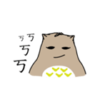 huku owl 2（個別スタンプ：13）