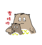 huku owl 2（個別スタンプ：20）