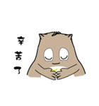 huku owl 2（個別スタンプ：21）