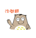 huku owl 2（個別スタンプ：31）