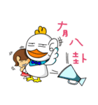 Meiya ＆ Bado（個別スタンプ：1）