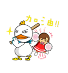 Meiya ＆ Bado（個別スタンプ：6）
