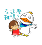 Meiya ＆ Bado（個別スタンプ：10）