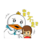 Meiya ＆ Bado（個別スタンプ：15）