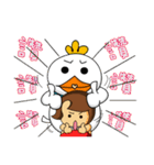 Meiya ＆ Bado（個別スタンプ：16）